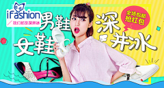 那亦采集到BANNER