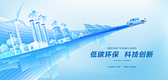 处处皆风景采集到banner