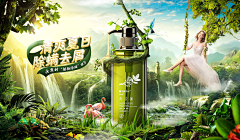 斯达斯采集到合成海报