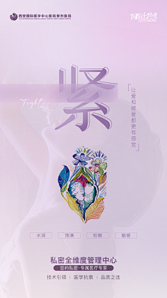 Blue日记采集到私密