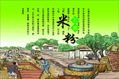 石磨米粉写真设计,石磨米粉,,图片,,文字,cdr,绿色,精品海报,精品模板,模板素材,网,模板网站,模板下载编号1581282@北坤人素材