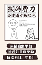 新平台推广微信朋友圈H5海报 (5)