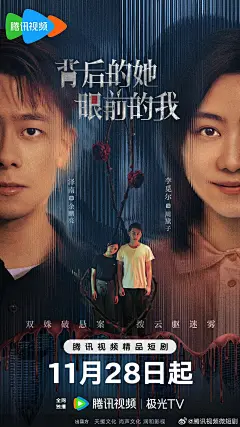 影视/电影/网剧/短剧海报图片大全-影视/电影/网剧/短剧海报高清好看的图片--花瓣Aχιλλεύς~的画板
