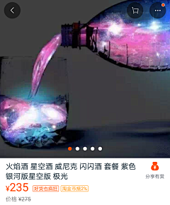 始终微笑的鱼采集到微醺时光