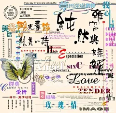 艺术文字  - 源文件下载【酷图网】艺术文字样板,字体,婚纱影楼,爱情文艺字,字画设计