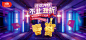 金至尊官方旗舰店 - 京东