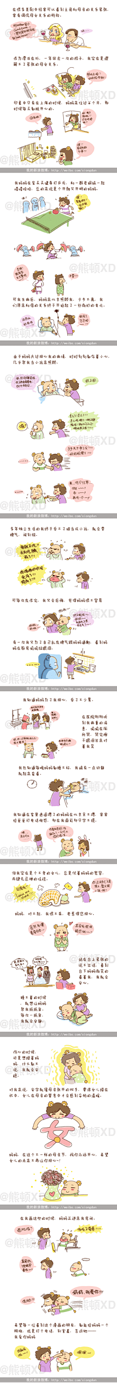marvel要努力采集到母亲节