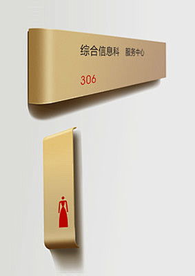 BEST烟台贝思特广告设计有限公司|标牌...