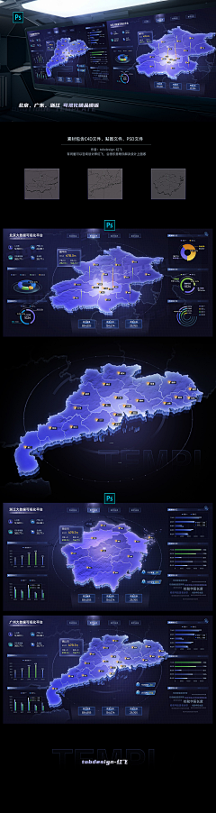 禾呈孟采集到数据可视化