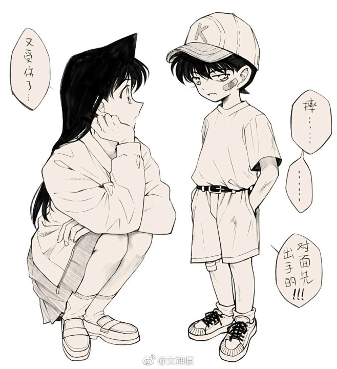 名侦探柯南新兰工藤新一毛利兰weibo文神原