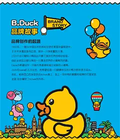 B.Duck小黄鸭童鞋男童鞋2018秋季新款儿童运动鞋男单网面透气潮鞋-tmall.com天猫