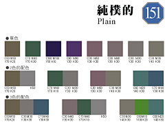 蓝昵兮采集到画扎ing