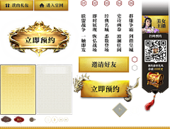 濯星矢采集到按钮