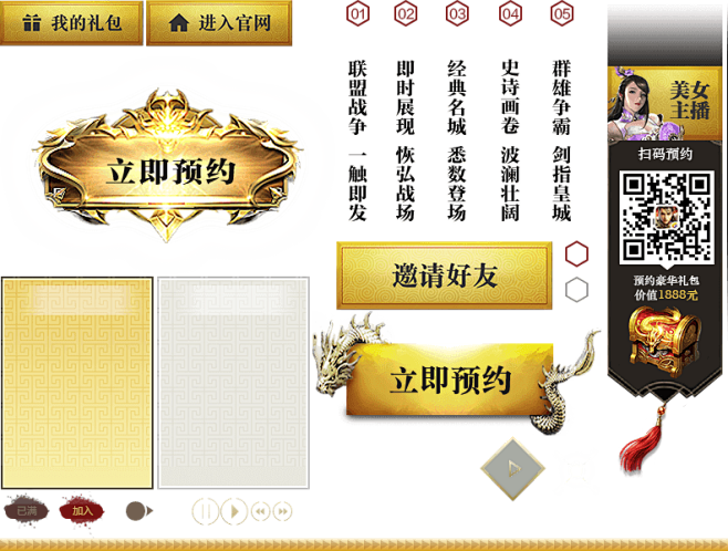乱世王者-官方网站-腾讯游戏-腾讯首款战...