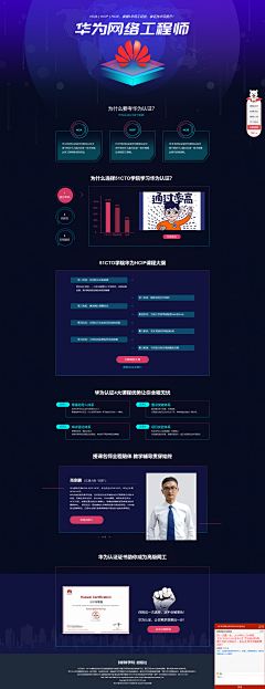 moliqingcha采集到企业网站主题