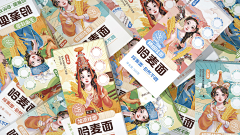 snfnwf采集到挂面包装