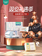 全棉时代官方旗舰店