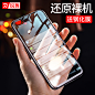 锐舞苹果iPhone8手机壳7Plus套8透明硅胶女男防摔八iPhone7软壳7P-tmall.com天猫