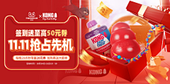 -鲨鱼辣椒+采集到大促