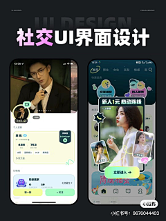 用户CRUpFyki采集到弹窗
