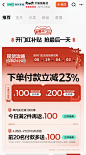 林氏开门红 (1)