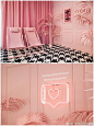 #三鹰堂功夫茶馆# 夺人眼球的“千禧粉房间（millennial pink room）”室内设计 ​​​​