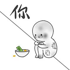 你