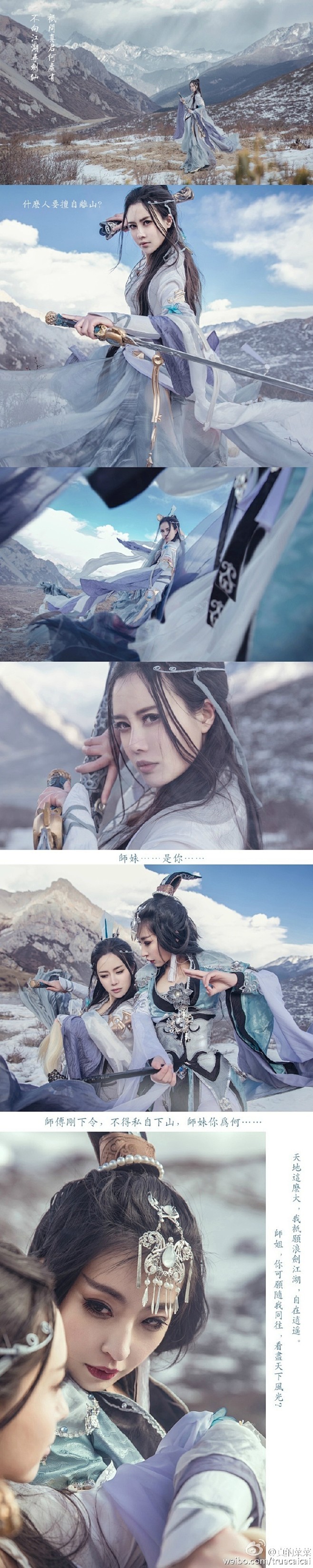#剑网3COS# #520表白日# 
-...