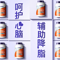 六六是只猫采集到保健食品车图