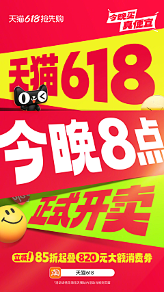 MagstduMich～采集到大促
