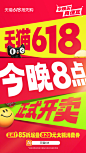 001VFbaMgy1i1hkqjtlc4j60yi1pctq802.jpg (1242×2208)