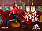 Adidas - Chinese New Year : Chinese New Year project for Adidas