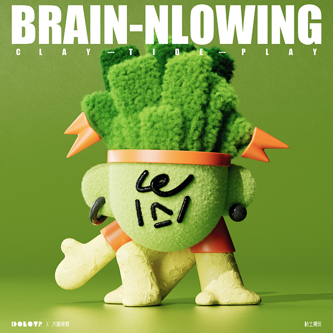 《BRAIN NLOWING》脑洞计划之...