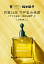 馥绿德雅旗舰店