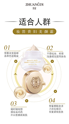 星辰之梦采集到微商海报