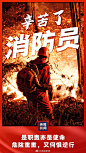 央视新闻的微博_微博