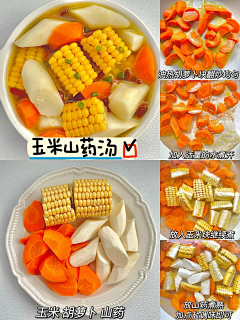是小柒呀~采集到一生要吃的国人
