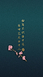 高清壁纸