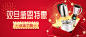 双旦促销公众号首图
