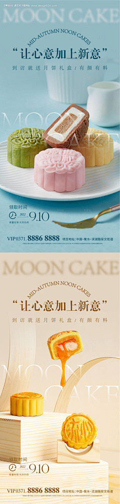 没有明明病采集到文字组合-贴