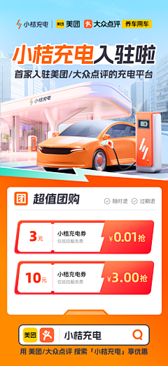 hecont采集到汽车