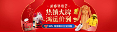 雨季NM采集到活动页·电商