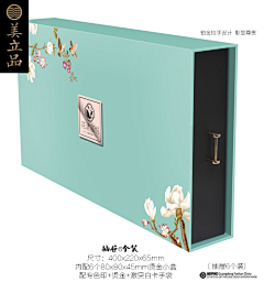 那一驴阳光采集到包装