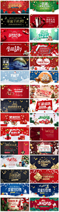 圣诞节淘宝电商活动网页海报banner横幅大标题PSD模板设计素材-淘宝网