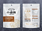 牛肉干包装设计-四喜包装设计公司