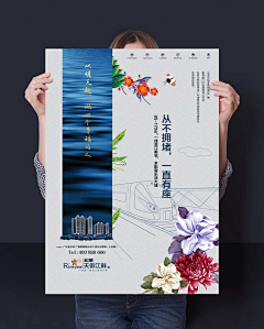 ~岁月静好~采集到单页