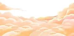 祥云