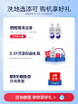 添可 2 (5)