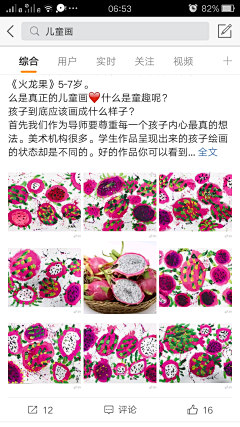 hahaha001采集到油棒
