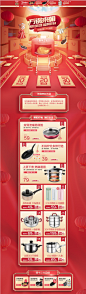 双12-正式-美的炊具旗舰店-天猫Tmall.com
